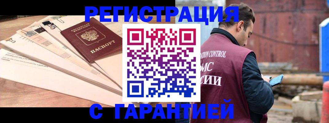 временная регистрация госуслуги в Мантурово