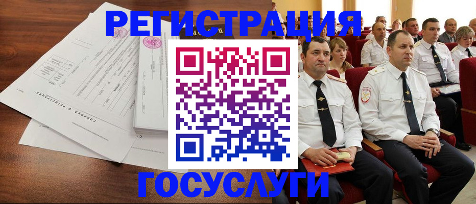 прописка законно в Мантурово