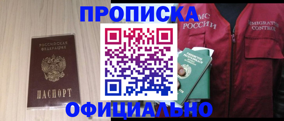 регистрация для школы в Мантурово